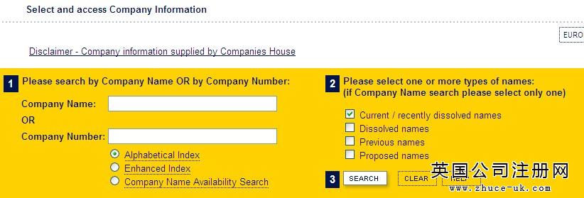 注册英国公司查名步骤